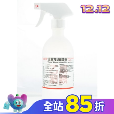 ONPYLU 乙)潔露75%酒精液 500ml(附噴頭)