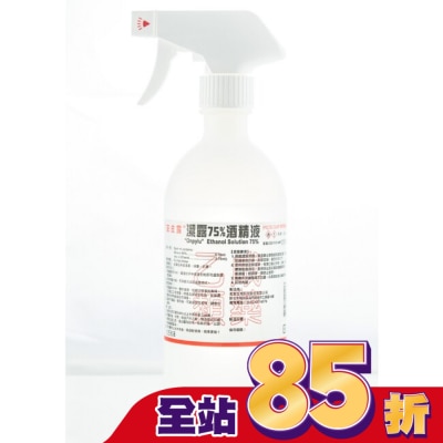 ONPYLU 乙)潔露75%酒精液 500ml(附噴頭)