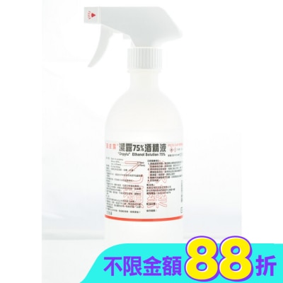 ONPYLU - 乙)潔露75%酒精液 500ml(附噴頭)