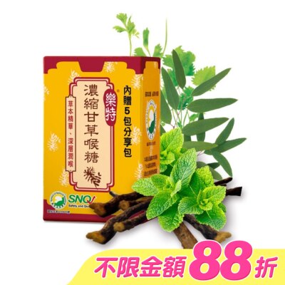 GLORYNUTRIA - 樂特濃縮甘草喉糖 16公克/盒 image