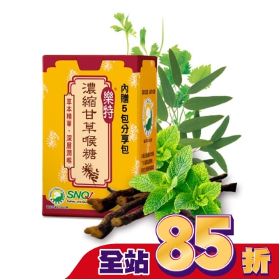 GLORYNUTRIA 樂特濃縮甘草喉糖 16公克/盒