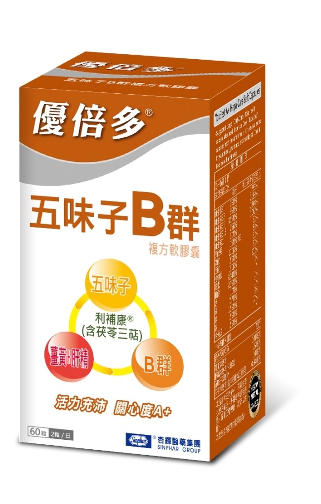 優倍多A+五味子B群複方軟膠囊 60粒