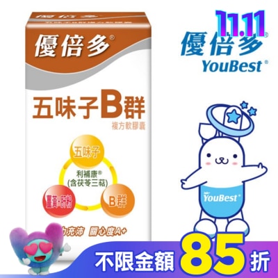 YOUBEST 優倍多 優倍多A+五味子B群複方軟膠囊 60粒