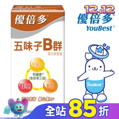 YOUBEST 優倍多 優倍多A+五味子B群複方軟膠囊 60粒