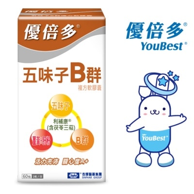 YOUBEST 優倍多 - 優倍多A+五味子B群複方軟膠囊 60粒