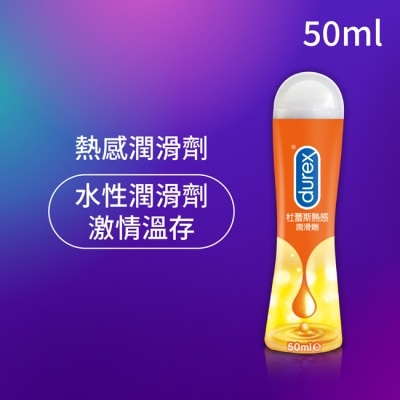 durex 杜蕾斯 - 杜蕾斯熱感潤滑劑50ML