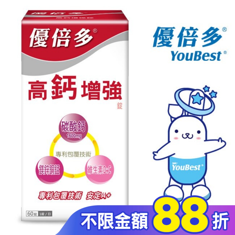 優倍多A+高鈣增強錠 60粒