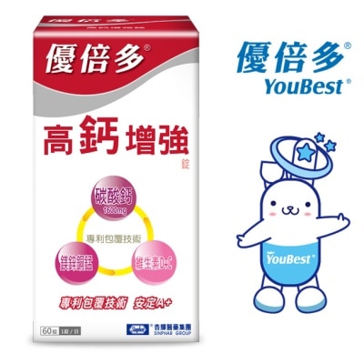 YOUBEST 優倍多 - 優倍多A+高鈣增強錠 60粒 image