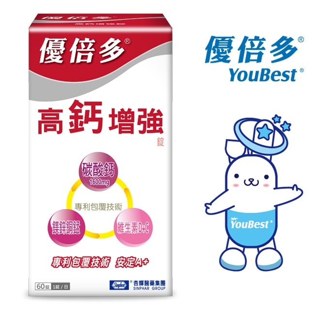 優倍多A+高鈣增強錠 60粒 image