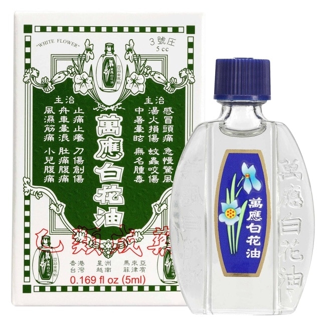 萬應白花油 (3號庄5cc) image