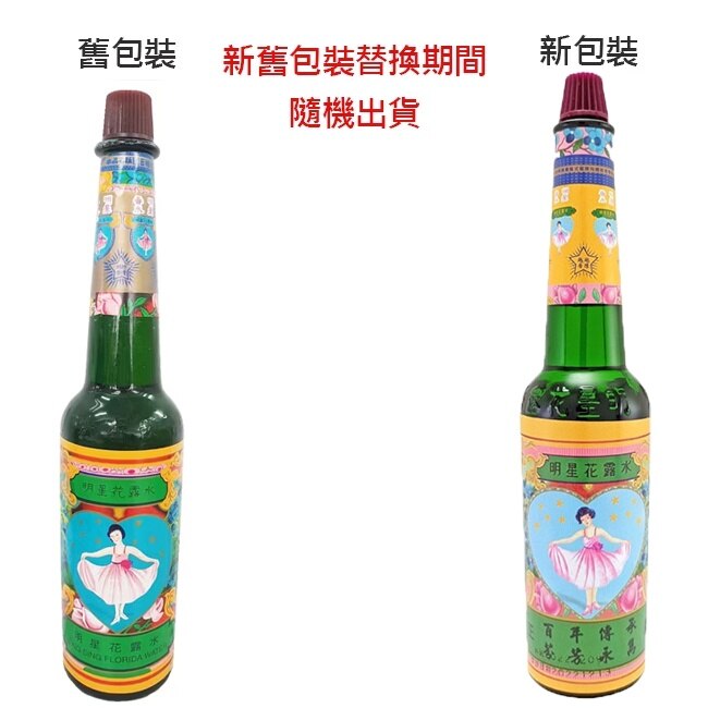 MINGSING, 明星花露水1號170ml | 屈臣氏Watsons