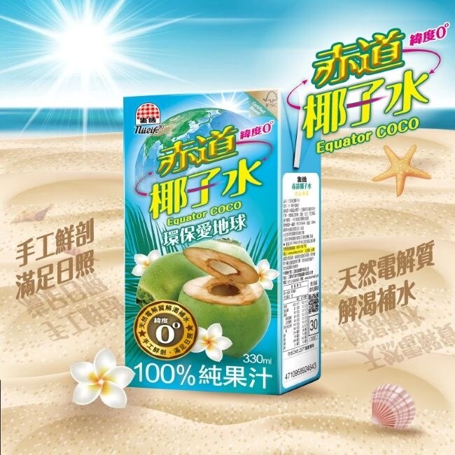 NULIFE生活, 生活赤道椰子水330ml*24-箱購| 屈臣氏Watsons