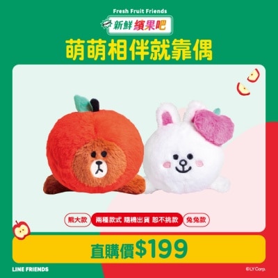 LINE Friends 萌萌相伴就靠偶