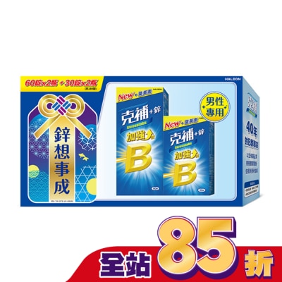 STRESSTABS 克補鋅膜衣錠60+30s 2入組合